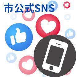 備前市公式SNS
