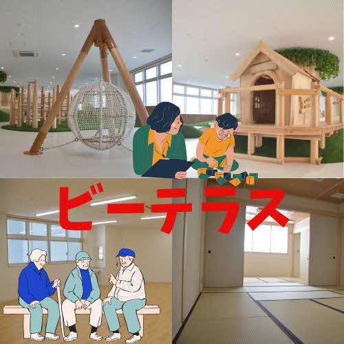 ビーテラス