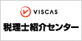 株式会社ビスカス