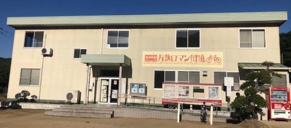 サイクリングターミナル