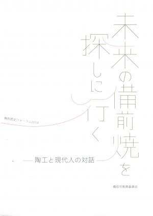 資料集
