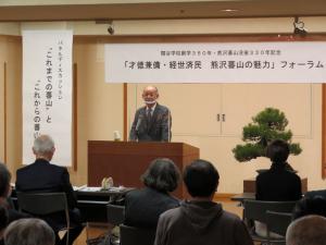 講演会