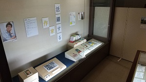 常設展示