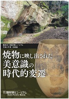 美意識