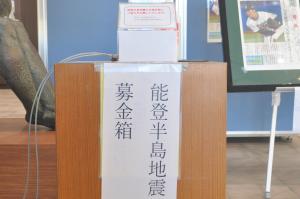 災害支援３