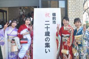 二十歳の集い４