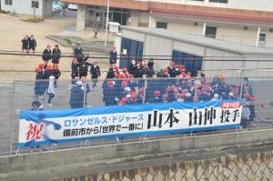 山本選手横断幕