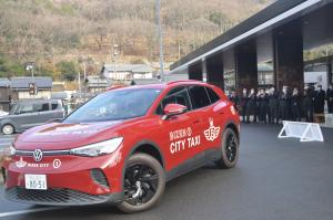 デマンド型乗り合いタクシー２