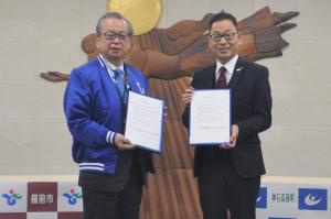 神石高原町　調印式１