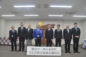 神石高原町　調印式４