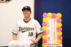 山本由伸選手備前市スポーツ顕彰　受賞
