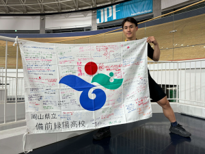 太田選手寄せ書き②