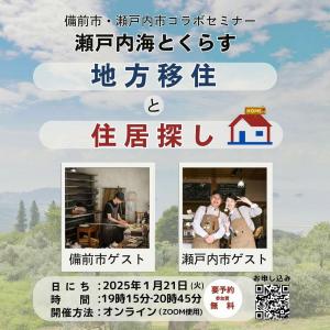 ちらし