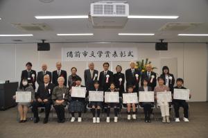 文学賞2