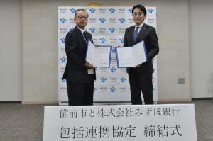 みずほ銀行包括連携協定締結式２