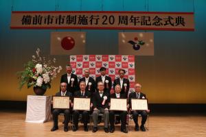 名誉市民推戴式