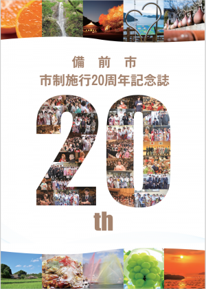 表紙