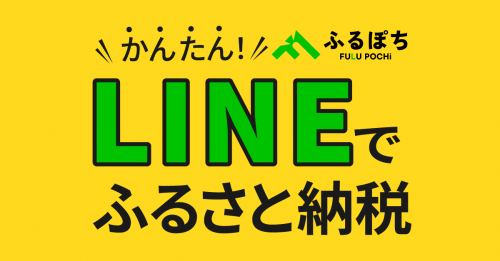 ふるぽち