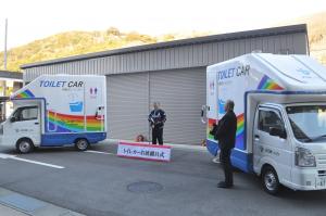 トイレカーお披露目式2