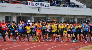 えびす駅伝1