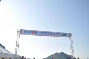 備前日生大橋マラソン1