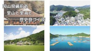 備前市