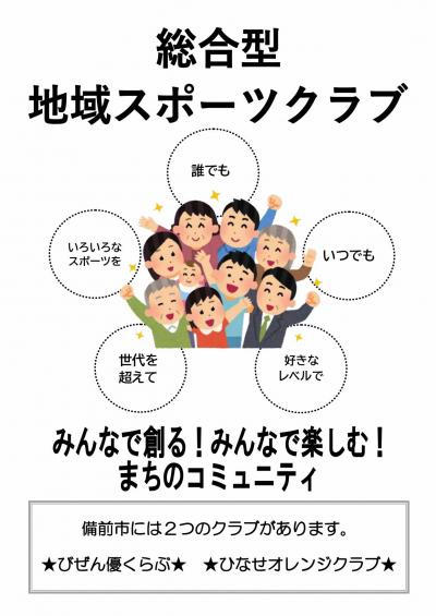 紹介１
