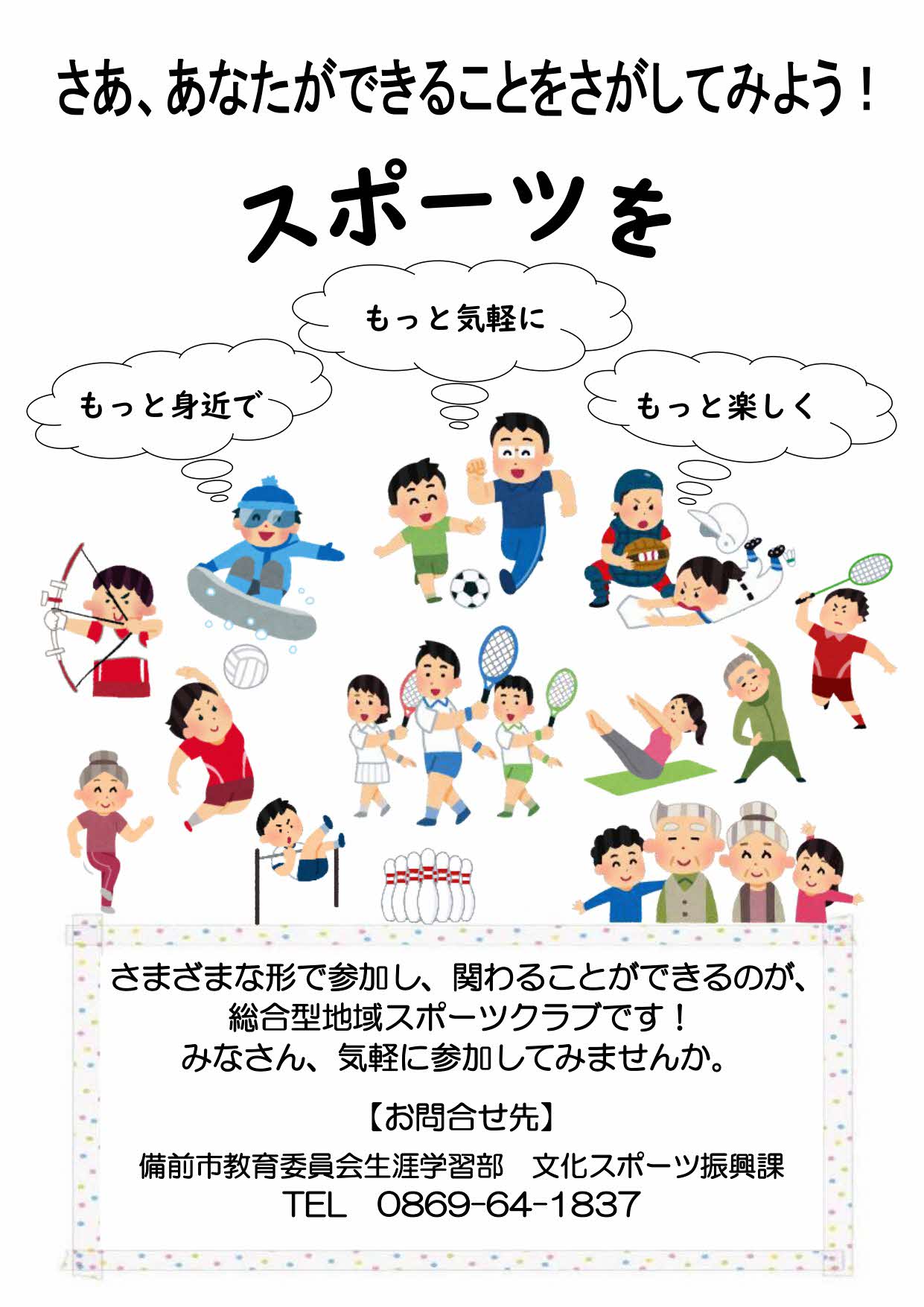 紹介４