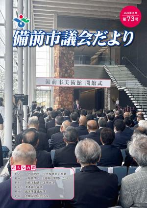 画像73号