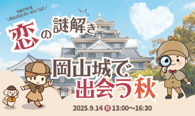 バナー