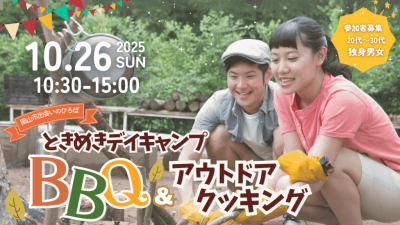 バナー