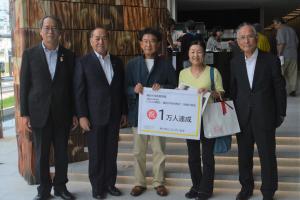 備前市美術館開館1万人達成