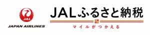 JALふるさと納税URL
