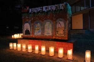 三石灯りのまち