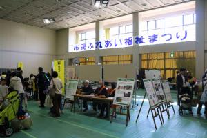 福祉まつり