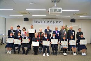 備前市文学賞