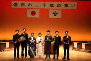 二十歳の集い