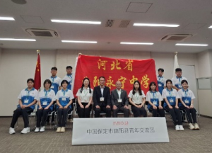 中国曲陽県集合写真