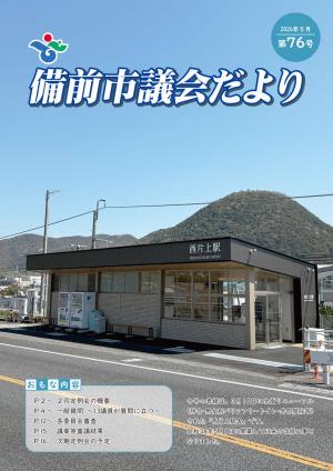 画像76号