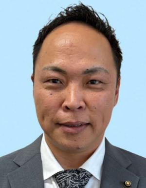 尾㞍議員