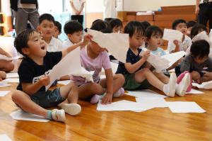 片上認定こども園