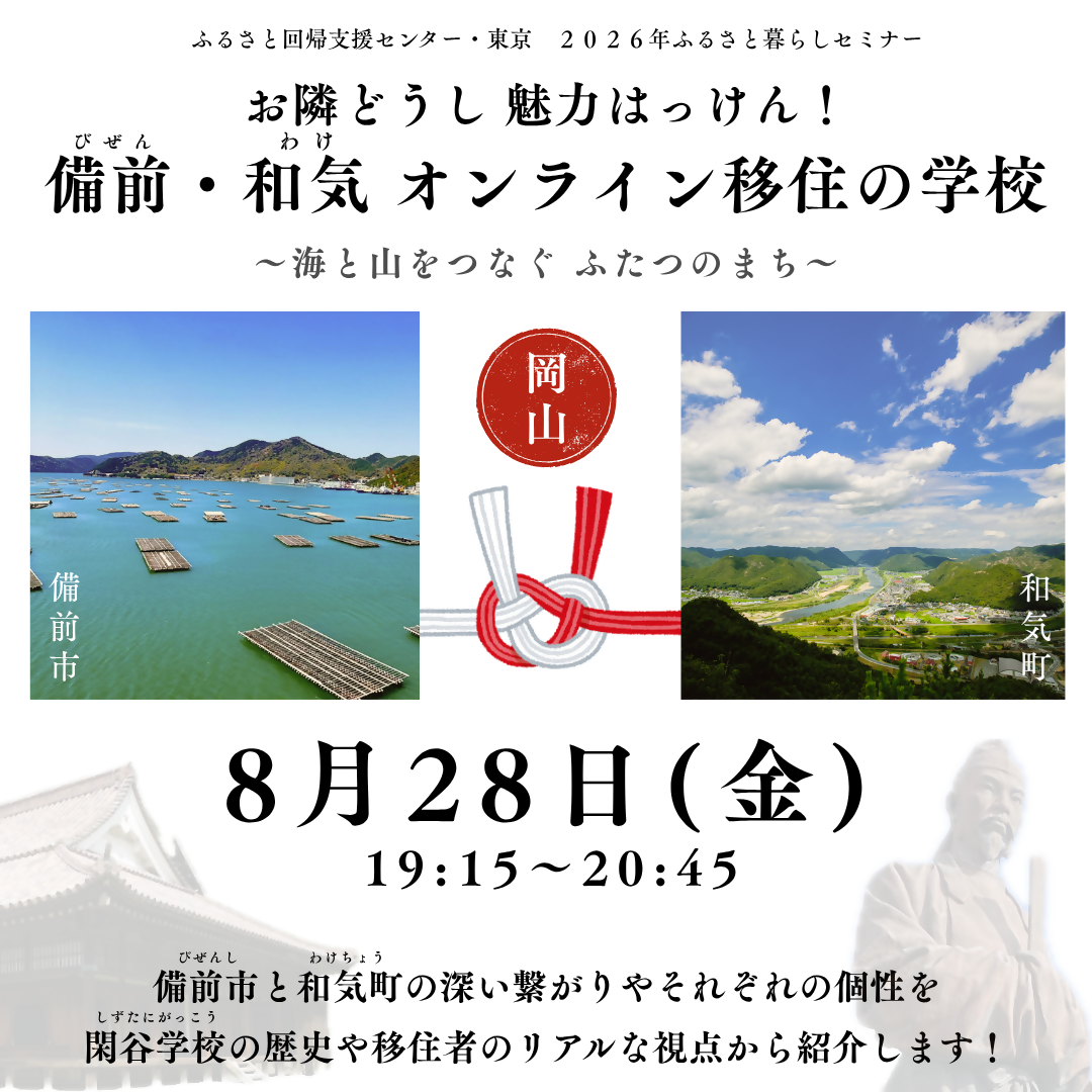 申込フォームQR