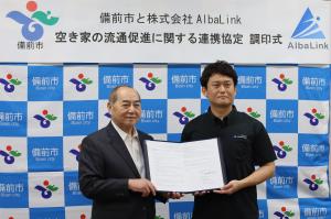 締結後、写真撮影