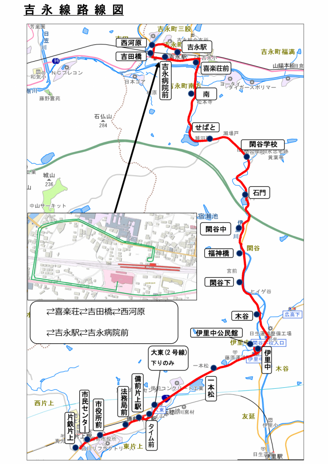 市営バス吉永線路線図