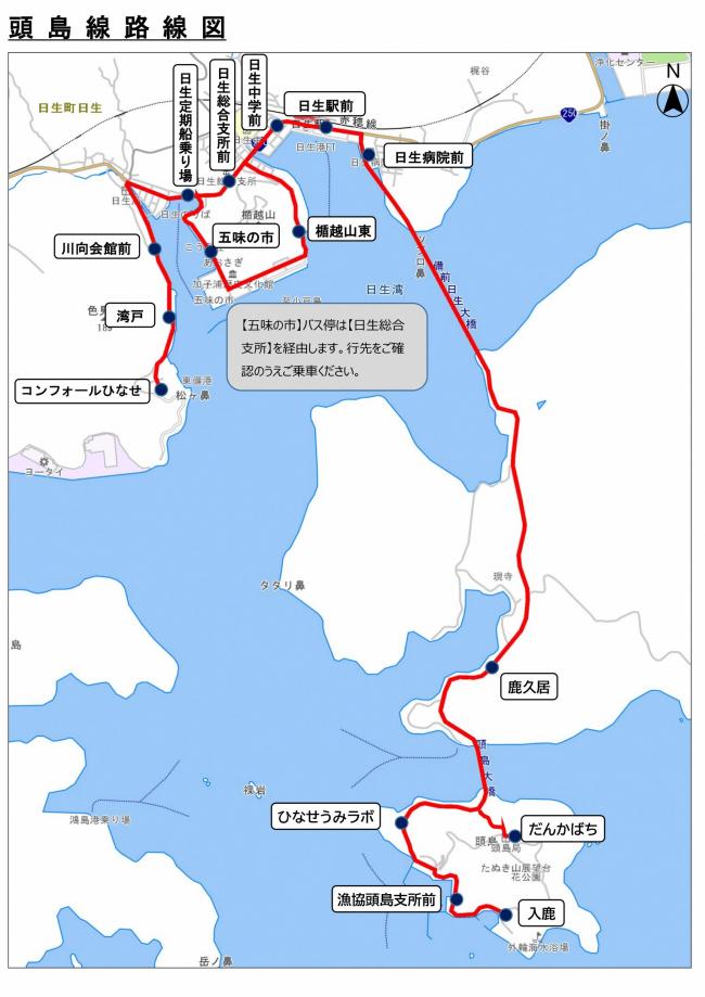 市営バス頭島線路線図