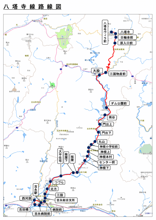 市営バス　八塔寺線路線図