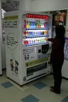 備前市災害対応型自動販売機の設置の画像