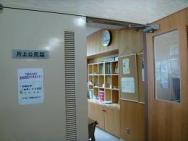 施設利用のご案内の画像