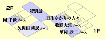 文芸館一覧