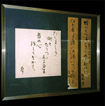 加子浦歴史文化館「文芸館」の写真12